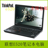 二手ThinkPad E520联想IBM独显 i3 i5二代15寸笔记本手提电脑包邮