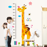 送身高标准表-儿童房身高尺墙贴 宝宝卧室墙壁贴纸 长颈鹿身高贴