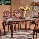 迪邦 美式实木长形餐桌椅组合 大理石餐台椅 理石面饭桌别墅餐台