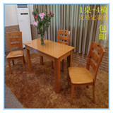 餐桌实木餐桌椅组合长方形饭桌小餐厅餐条桌小户型省空间1桌4椅
