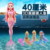 包邮40厘米3D真眼美瞳美人鱼公主芭芘比娃娃人鱼公主玩具礼盒装