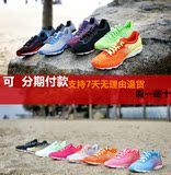 李宁女鞋 跑步鞋2016夏季新款超轻13代网面透气跑鞋运动鞋ARBL014
