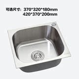 盆洗菜台上盆包邮304拉丝不锈钢小水槽单槽 一体成型洗碗水盆单