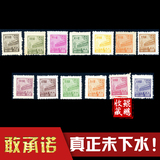 普/R2N 天安门图案普通邮票（东北贴用，第二版）含组外品5万元