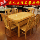 大理石餐桌可伸缩折叠 餐桌椅组 餐桌 实木多功能两用方桌 圆桌