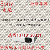 Sony/索尼VPL-CH373投影仪 CH378高清投影机家用 工程投影机 智能