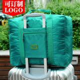 【天天特价】尼龙折叠式旅行收纳包便携收纳袋整理袋大容量手提袋