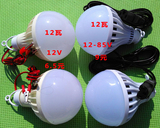 LED低压交流直流电灯泡12-85v电瓶电动车通用36v72v110v 厂家批发