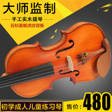 青歌乐器QV103虎纹成人儿童纯手工实木F考级晋级初学者练习小提琴