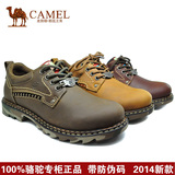 camel骆驼男鞋 磨砂真皮休闲大头鞋 系带工装鞋男士皮鞋A2350062
