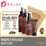 韩国小鸟行 化妆品 代购 纯天然化妆品 BENTON 厂家直销