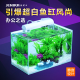超白鱼缸玻璃水族箱小型桌面生态鱼缸透明迷你草缸创意办公桌鱼缸