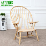 实木休闲椅子 宜家躺椅 名设计师椅 欧式时尚孔雀椅