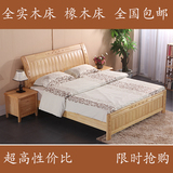 全实木床 1.2/1.5/1.8米双人床中式橡木床原木雕花高箱床婚床
