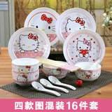 包邮Hello kitty餐具日式卡通碗kt猫韩式碗陶瓷饭碗盘餐具18件套