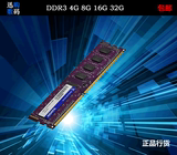 AData/威刚 三代DDR3台式机内存条2G 1600MHz 高频内存 兼容性强