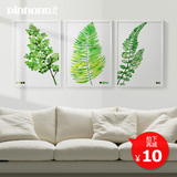 PINHONG 绿色简约植物装饰画现代客厅壁画餐厅卧室玄关北欧挂画