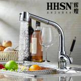 HHSN辉煌厨房抽拉式水龙头全铜冷热水槽可旋转 洗菜盆伸缩水龙头