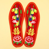 结婚用品婚庆新人用品布鞋垫脚垫传统手工刺绣花新娘婚鞋红色鞋垫