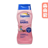Coppertone水宝宝 水嫩防晒霜/乳液237ML SPF70