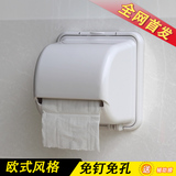 吸盘卫生间纸巾盒 洗手间防水厕纸盒卷纸架 厕所卫生纸盒免打孔