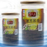 新品2016正品锦天康黑苦荞茶原麦粒500g罐三高首选茶大凉山特产茶