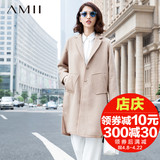 Amii旗舰店2015秋冬新款艾米女装中长款羊毛呢外套女呢子大衣