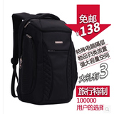 时尚潮流背包双肩包男士商务出差户外旅行多功能超大容量行李背包