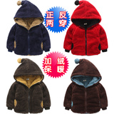 2015冬装韩版新款男童装女童装儿童加绒加厚连帽绒外套wt-4086