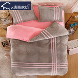 唐裔床上用品纯色韩版法莱绒法兰绒加厚四件套冬珊瑚绒床单式被套