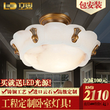 LD立鼎 欧式西班牙进口云石全铜灯中式复古客厅卧室吸顶灯具X810