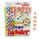 手指扭扭乐FingerTwister 简单轻松情侣家庭亲子欢乐 2人游戏益智