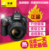 Nikon/尼康D800单机  尼康D800E单机全画幅专业数码 全新正品国行