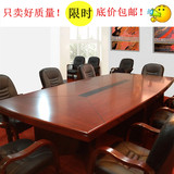 办公家具简约现代会议桌 油漆贴实木皮办公桌 大型会议长桌培训桌