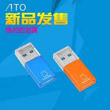迷你USB3.0 高速TF卡读卡器 手机内存卡Micro-SD读卡器 小巧便携