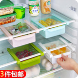 厨房用品冰箱收纳盒食品整理架置物架 厨房实用创意用具收纳神器