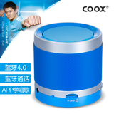 coox T3+APP 无线手机通用蓝牙音响苹果5/6学唱歌音箱扬声器 特价