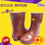 天津双安牌 25KV绝缘靴 25kv高压绝缘靴 电工鞋 高压带电作业用