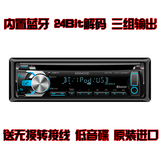 建伍KDC-U556BT三组USB车载MP3蓝牙CD机24bit阿尔派80先锋DEH-970