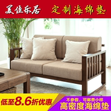 订制高密度海绵沙发垫坐垫定做实木红木海绵飘窗垫床椅垫子加厚硬