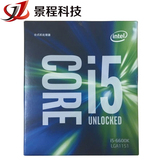 Intel/英特尔酷睿i5-6600K盒装 Skylake全新架构 CPU处理器 Z170