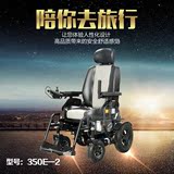 宣龙老年代步车四轮电动车电动轮椅车残疾车老年休闲车进口电机