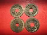 黄亮美品钱币收藏，明朝明代最后一个皇帝，崇祯通宝古币铜钱小平