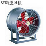 九洲普惠固定岗位式轴流风机220-380V 2.5G-5G型SF管道风机排风机