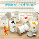 小熊酸奶机配件 陶瓷分杯  含盖 SNJ-A10K5/A10C1/A15E1