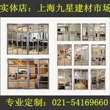 上海九星市场顺祥推拉门定制衣柜厨房阳台隔断钛合金玻璃三联移门