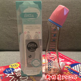 【现货】日本原装进口Betta贝塔钻石系列S2-Bee小蜜蜂PPSU奶瓶