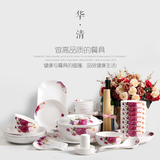 陶瓷骨瓷餐具 56头碗盘碗碟套装陶瓷碗韩式厨房家用筷子高档送礼
