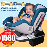 宝贝第一汽车用婴儿童安全座椅太空城堡isofix接口0-6岁babyfirst