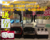 澳门香港代购 Vitamix TNC5200 美国进口 破壁多功能料理机
